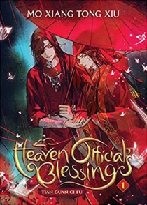 【图书】天官赐福 01（小说·英文版）