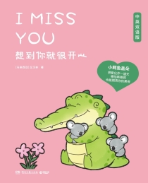 【图书】想到你就很开心