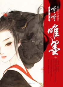 【图书】唯墨