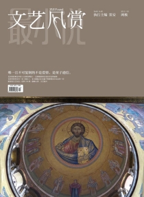 【杂志】文艺风赏 2013-05（两极）