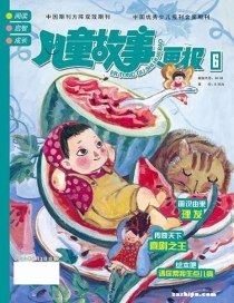 【杂志】儿童故事画报 2013-06