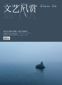 【杂志】文艺风赏 2014-06（夜女神）