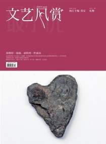【杂志】文艺风赏 2014-08（礼物）