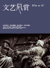 【杂志】文艺风赏 2015-05（战士）