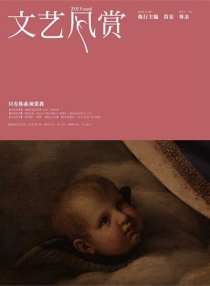 【杂志】文艺风赏 2015-10（母亲）