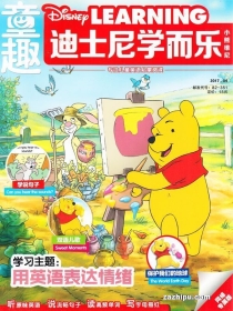 【杂志】迪士尼学而乐 2017-04
