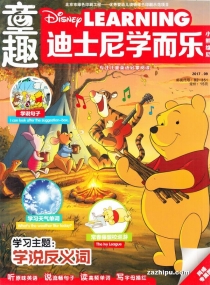 【杂志】迪士尼学而乐 2017-09