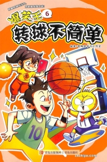 【杂志】爆笑王 2023-06