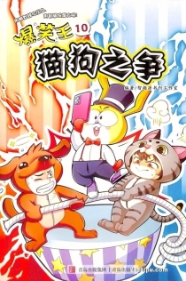 【杂志】爆笑王 2023-10