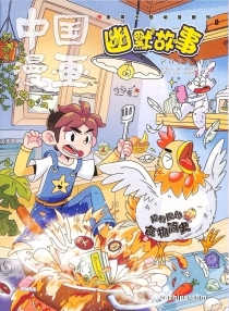 【杂志】幽默故事 2024-03