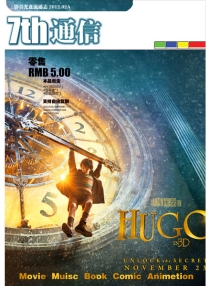 【杂志】7th通信 2012-02a