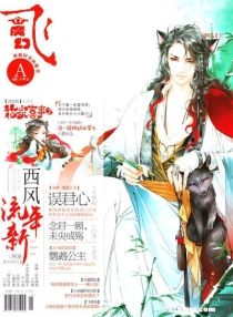 【杂志】飞·魔幻 2015-02a