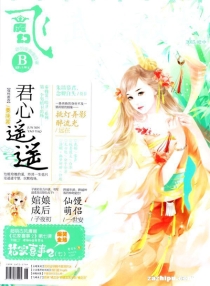 【杂志】飞·魔幻 2015-02b