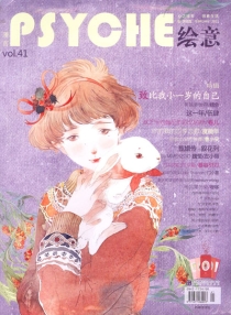 【杂志】绘意 2013-02