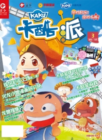 【杂志】卡酷派 2014-03