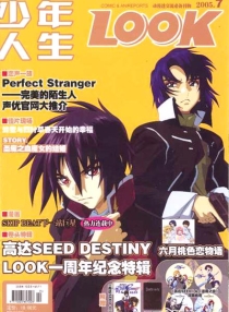 【杂志】look 2005-06