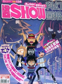 【杂志】漫画show 2010-11b