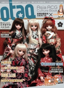 【杂志】otaq 2012-04
