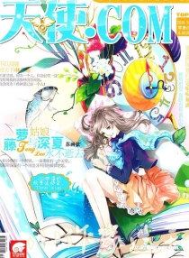 【杂志】天使.com 2014-10a