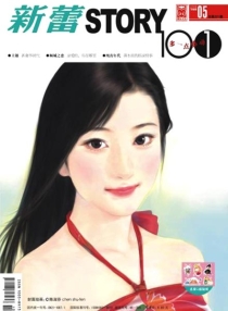 【杂志】新蕾·story101 2008-05
