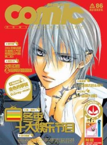 【杂志】新视点 2007-02b