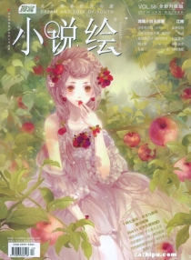 【杂志】小说绘 2012-09a
