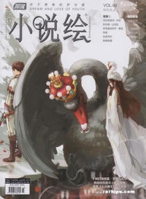 【杂志】小说绘 2013-12a