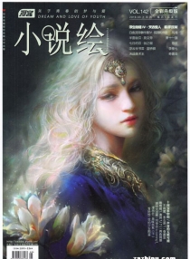 【杂志】小说绘 2016-03a