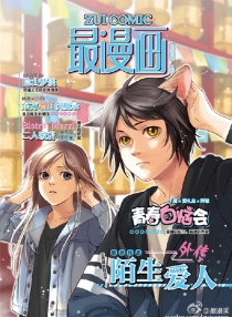 【杂志】最漫画 2015-04