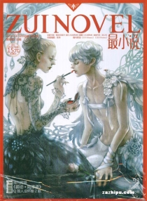 【杂志】最小说 2012-06