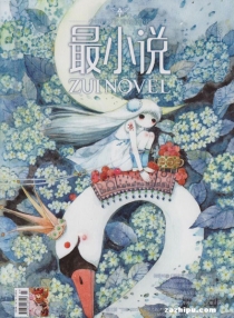 【杂志】最小说 2014-03