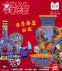 【杂志】锋绘·故事飞船 2025-05a