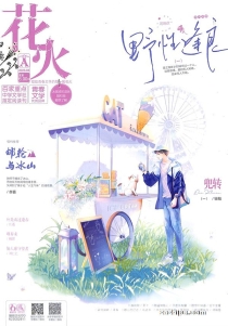 花火 2023-03a