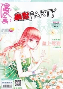 【杂志】漫画月刊 2018-03（动漫炫版）