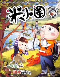 【杂志】历史喵 2025-06