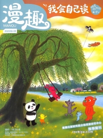 【杂志】我会自己读 2025-04