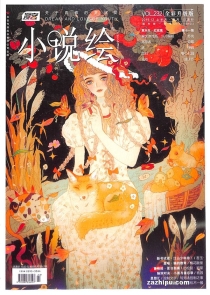 【杂志】小说绘 2019-12a