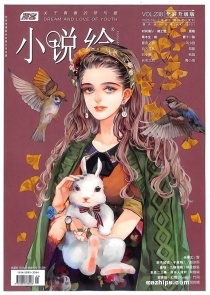 【杂志】小说绘 2020-03a