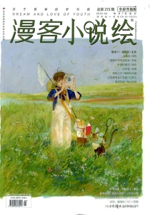 【杂志】小说绘 2022-04