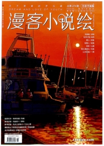 【杂志】小说绘 2022-05