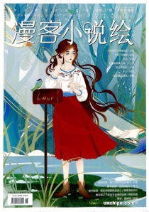 【杂志】小说绘 2022-08