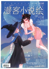 【杂志】小说绘 2022-10