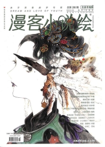 【杂志】小说绘 2023-05