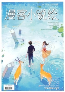 【杂志】小说绘 2023-10
