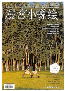 【杂志】小说绘 2024-07
