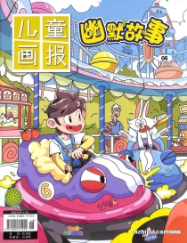【杂志】幽默故事 2025-06