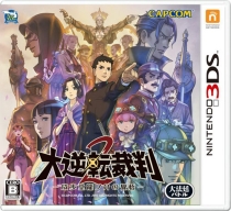 【3DS卡带】大逆转裁判2：成步堂龙之介的觉悟