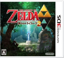 【3DS卡带】塞尔达传说：众神的三角力量2