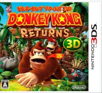 【3DS卡带】大金刚国度回归3D