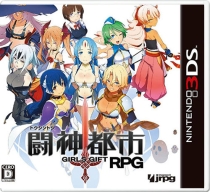 【3DS卡带】斗神都市
